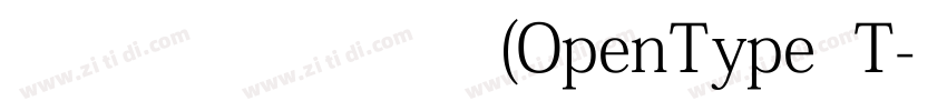 上首润黑体 常规(OpenType  T字体转换